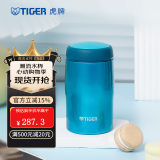 虎牌（TIGER）保温杯MJA-B024不锈钢商务原装进口男女水杯迷你杯口袋杯 水蓝色AB 240ml