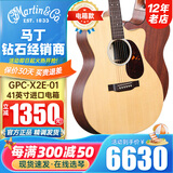 MARTIN马丁吉他DX1RAE/单板电箱民谣DX2E-03/02/01新款电箱木吉他进口 GPC-X2E-01 云杉桃花芯
