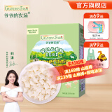 爷爷的农场宝宝零食米饼 婴幼儿宝宝磨牙饼干 不添加盐白砂糖香精儿童米饼 【有机婴标】星星泡芙原味30g