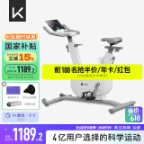 Keep动感单车家用mini单车健身器室内健身自行车Ai智能调阻磁控静音 送年卡｜mini白色-插电款