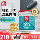 雨虹防水200柔性防水涂料卫生间墙地通用堵漏材料 厨房阳台防水补漏材料 雨虹200【柔韧】灰色-通用 18kg 防水涂料