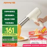 九阳（Joyoung）面条机 家用电动小面枪30秒快速出面不锈钢压面机M2-MS160国家补贴