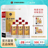 荣和酒坊1915贵宾酒 酱香型白酒53度 贵州大曲坤沙酒纯粮食酒送礼 卡盒 53度 500mL 6瓶 整箱装