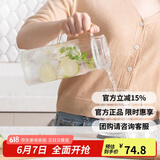 乐扣乐扣（LOCK&LOCK）透明盖凉水壶 玻璃冷水壶泡茶壶带把家用大容量耐高温杯子1.3L