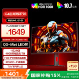 AOC 27英寸2K 180Hz 1152分区QD-MiniLED HDR1000 快速液晶1ms 游戏电竞电脑显示器 逐光系列 Q27G4XM