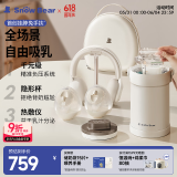 免手扶吸奶器3058+母乳保鲜杯3056+便携收纳包8773