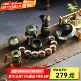 领艺古韵懒人自动功夫茶具套装家用陶瓷礼物防烫冲泡茶器套餐不带茶盘 【礼盒装】古韵自动茶具15头
