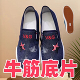 咿靓影春秋正宗老北京布鞋女松紧布鞋防滑透气帆布鞋耐磨厚底时尚健步鞋 加厚牛筋底深蓝色 35