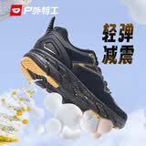 户外特工跑步鞋女秋冬减震轻便透气马拉松跑鞋软底运动鞋通勤网面健身鞋男 黑金【舒适网面 轻弹缓震】 37 尺码偏小建议大一码