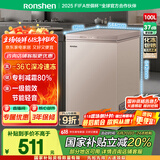 容声（Ronshen）100升冰柜小型家用一级能效节能减霜80%冷藏冷冻柜母乳母婴小冰箱BD/BC-100ZMSM国家补贴