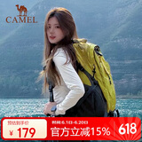 骆驼登山包户外专业背包男女运动双肩包大容量轻便徒步 A1W3QJ111果绿