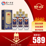 泸州老窖 纸景柔和 浓香型白酒 52度 500ml*6瓶 整箱装（含礼袋）送礼宴饮