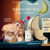 祖玛珑香水 英国橡树与榛子香水100ml 木质调 520送女朋友礼物 生日礼物