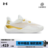 安德玛（UNDERARMOUR）库里Curry Splash 24 AP男女情侣运动篮球鞋3027262 白色101 43