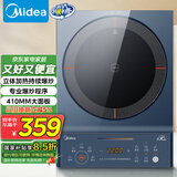 美的（Midea）电磁炉电陶炉 家用2200W大功率 匀火加热 爆炒火锅炉 九档火力 智能定时 以旧换新MC-CLC2266