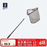 迪卡侬（DECATHLON）抄网可折叠网头捞鱼网兜钓鱼抄网伸缩渔具用品CAP 长度2.4米 其他