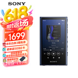 索尼（SONY）NW-A306 安卓高解析度音乐播放器 MP3 Hi-Res Audio 3.6英寸 32G 蓝色