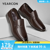 意尔康男鞋牛皮简约商务正装鞋舒适中老年爸爸鞋透气皮鞋男父亲鞋子男 深棕 41
