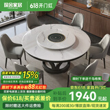 琛舍 餐桌 实木岩板餐桌椅组合现代简约意式大理石圆桌带转盘家用饭桌 可选大理石/岩板【电磁炉款】 1.5米 一桌六椅【带转盘】