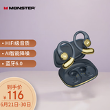 魔声（MONSTER）AC336无线蓝牙耳机 挂耳式骨传导开放式不入耳真无线防水防汗运动跑步降噪耳夹式 雾霾蓝