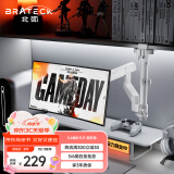 Brateck北弧 显示器支架 倒挂电脑支架 显示屏倒装支架 宿舍寝室支架 底座机械臂 适配17-40英寸 E500Pd白
