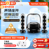 哈曼卡顿（Harman/Kardon）哈曼卡顿 水晶4 桌面蓝牙音箱 家庭影院音响 电视电脑音箱 生日礼物 2.1声道架构 140W超强功率 黑色【下单联系客服领转接头】