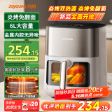 九阳（Joyoung）炎烤空气炸锅 电子可视不用翻面 上下双热源焱烤 家用智能触控 6L大容量 烤箱一体机KL60-V577Y
