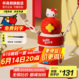 杯具熊（BEDDYBEAR）开口笑儿童双饮保温杯男女小学生宝宝吸管水杯送礼保温壶女士杯子 星辰双饮保温杯-Kitty600ml