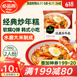必品阁（bibigo）韩式经典微辣 炒年糕条 韩国风味390g  2人份