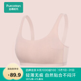 全棉时代少女内衣文胸初中生发育期精梳棉背心 肤粉一字背（3阶段） 160 