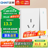 正泰（CHNT）开关插座 16a三孔插座带开关 86型暗装插座面板 6C奶油白