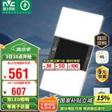 雷士（NVC）风暖浴霸双LED灯离子杀菌浴霸暖风照明排气一体浴室集成吊顶Y358