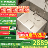 科勒（KOHLER）独立式亚克力浴缸玲纳内外式排水家用浴缸深泡式浴缸带座椅 29059-L-0左角位外排水85cm0.85m