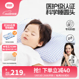 良良（liangliang）婴儿枕头0-3-6岁儿童医护级枕头定型枕纠正头型科学防偏枕套礼盒 【排汗透气】 2-6岁小萌虎 双枕套