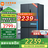 小米（MI）【国家补贴20%】米家冰箱606L十字对开门四门大容量家用冰箱一级能效超薄嵌入除菌BCD-606WMFSA 606升十字对开/690*910*1902mm