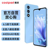酷派（Coolpad）锋尚50 Lite全新超薄八核智能手机学生价便宜大屏百元机长续航老人老年备用机游戏电竞 海天蓝