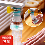麦饭石花洒洗手池水龙头旋转伸缩自来水滤水器可延伸卫生间防溅水 随机1个