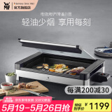 WMF 德国福腾宝家用电焗烧烤炉 双层无烟电烤炉烤肉锅烤盘烤串机 电烧烤炉（带盖） 1层