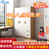 森普顿衣柜卧室平开门组合现代简易家用柜子收纳衣橱(可升级实木生态板) 三门实木衣柜（120*50*180）