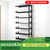 豫正家用书架2.4m七层家庭图书馆书架落地多层钢制学生宝宝图书架 黑色7层单面2.4m高1.1m副架