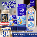 得宝（TEMPO）戴珍珠耳环的少女艺术联名 樱花湿巾 8片*6包 杀菌率99.9% 便携款