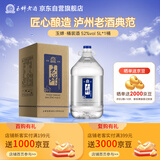 玉蝉老酒糯红高粱精酿桶装酒5L*1桶52度浓香型白酒泸州百年老窖池