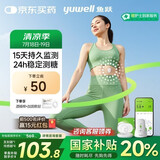 鱼跃安耐糖分体式血糖仪15天动态血糖监测仪免扎针套装1发射器+4探头