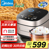 美的（Midea）风动稻香系列2代IH加热智能生态电饭煲Pro电饭锅家用4L彩屏WIFI智控蒸米饭锅HS407（3-4人）