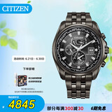西铁城（CITIZEN）手表男日韩表空中之鹰光动能电波钢带黑盘送礼物父亲节AT9127-80E