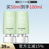 卞卡（BINCA VIDOU）隔离霜遮瑕持久裸妆轻薄提亮肤色素颜霜送女生礼物 柔光绿50ml 【2026年2月到期 】