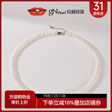 京润珍珠项链韵华925银淡水珍珠项链女近圆强光妈妈款送长辈实用礼物