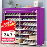 索尔诺 鞋架七层拉链密封防尘大容量组合简易家用宿舍客厅门口收纳鞋架 七层-紫色【长120宽30高125】