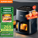 苏泊尔（SUPOR）空气炸锅不用翻面 家用全自动 6L大容量 可视 蒸汽嫩炸 智能多功能电炸锅KD60D830A