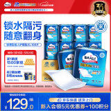包大人（Dr.P）轻薄护理垫XL100片 （尺寸：60*90cm）婴儿产妇床垫 老年人隔尿垫